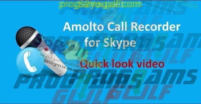 Amolto Call Recorder