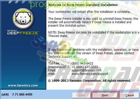 deep freeze myegy