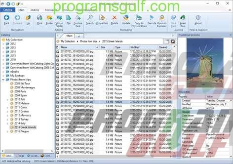 برنامج Wincatalog file Organizer هو برنامج مجاني يمكن الحصول عليه بسهولة