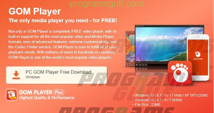 برنامج Gom Player من افضل 5 برامج لتشغيل الفيديو