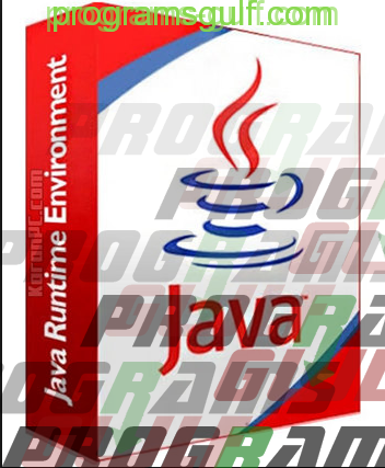 تحميل برنامج Java Runtime Environment