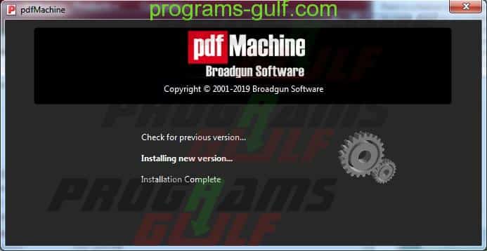 تحميل برنامج pdf machine