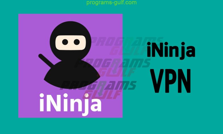 تحميل برنامج iNinja vpn للاندرويد أخر إصدار