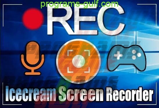 instaling Icecream Screen Recorder 7.26
